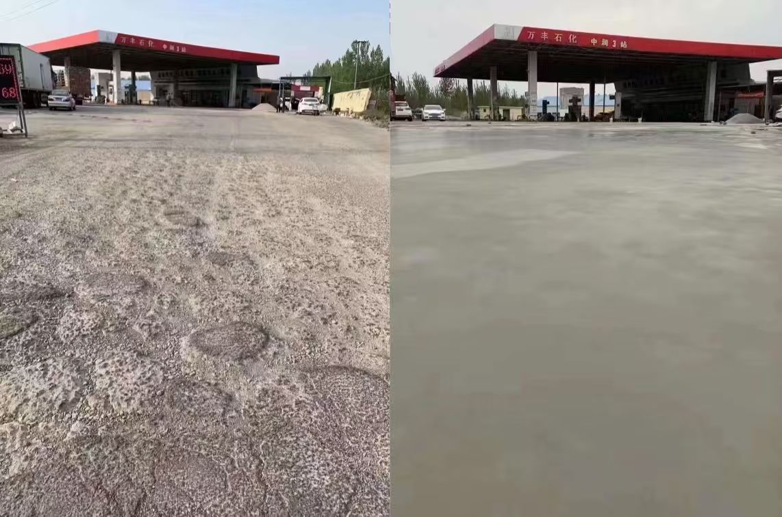 崇州水泥道路抢修料 混凝土地面修补砂浆