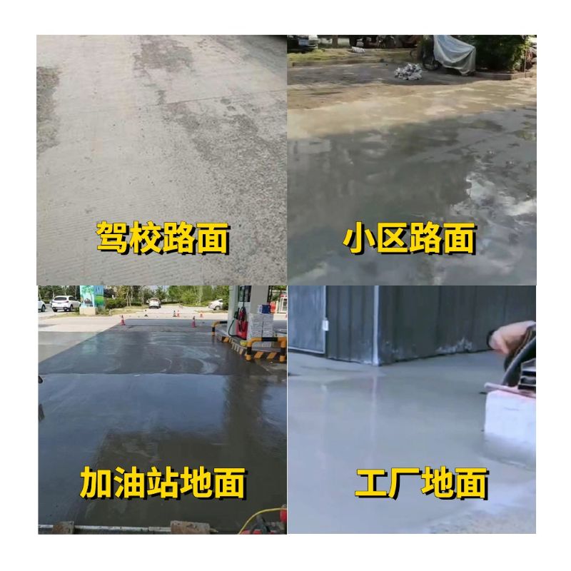 崇州老旧道路翻新快速解决方案
