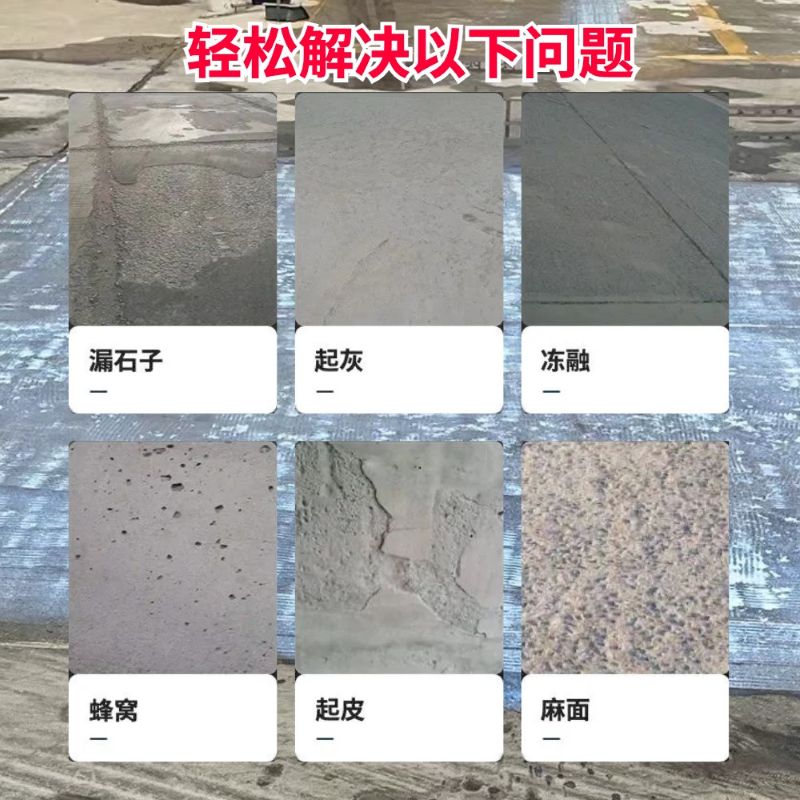 崇州低碳市政修补材料简单快速修补道路恢复交通